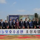 하늘빛호수 이미지