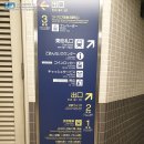 (합)다온여행사 | 오사카 우메다역에서 교토 가와라마치역 가는 방법 한큐