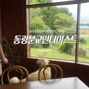 서광초동광분교장 이미지