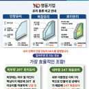성산로 | 서대문 성산로9길41 1층 2층 단독주택, KCC 샷시 교체 시공후기