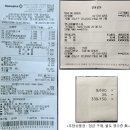 ●[報告] 2025년 육사당 송년모임 결과(연말결선, 플러스챌린지, 송년회) 이미지