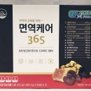 유성365약국 이미지