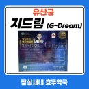 잠실하나약국 이미지