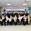 김천시노인복지관 경안일보