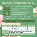 나를 위한 독서 테라피 이미지