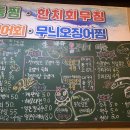 통골뱅이야 이미지