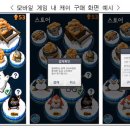 (주)마나스톤 티스토리
