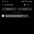 문정오토바이