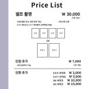 인마이포토 이미지