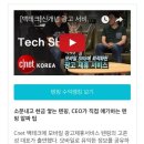 주식회사 텐핑