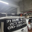 스위첸 세탁 이미지