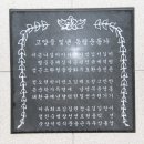 고양시 현충공원 이미지