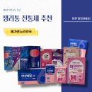 늘건강온누리약국 이미지