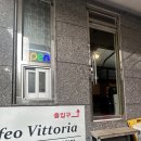 트로페오비토리아 이미지