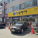 광주 광산구 천원 한끼 우산점 - 든든하고 푸짐한 콩나물 국밥 한그릇!