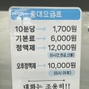 백석당구클럽 네이버블로그