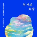 안간천 티스토리