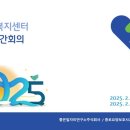 종로재가복지센터 이미지