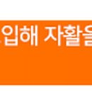 회오리이동세차