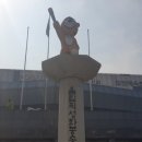 호돌이태권도체육관 이미지