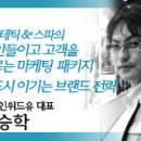 은성인터내셔날 이미지