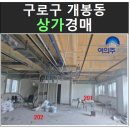 센트레빌 레우스 1단지 이미지