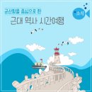 군산한일농장 이미지