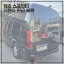 태풍카모터스 이미지