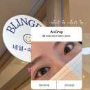 아이블링속눈썹블링 | 서면 속눈썹펌 추천 | 블링아이 | 유지력 좋은 속눈썹펌 후기