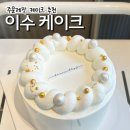 디저트바이제이