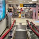 (주)부방유통이마트안양점 이미지