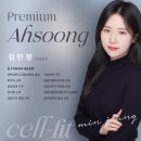 아숭뷰티 이미지