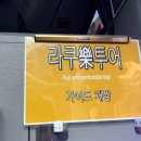 유 여성 사우나 | 후쿠오카 근교 당일치기 버스투어 : 디자이후 유후인 벳부 라쿠투어 후기