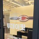 투데이PT 이미지