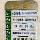 달인안마원 이미지