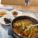 바른윤식당