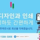 유명인쇄소