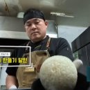 불백고수 이미지