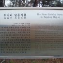 탑동석불 이미지