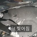 명차정비 이미지