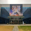 동래정씨 약사불 | 수원박물관 X 어린이 체험실 X 무료 전시회까지! 경기도 아이와 실내 가볼 만한 곳