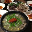 유심천 헬스사우나 이미지