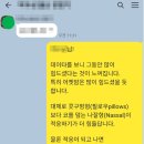 더숨메디케어 이미지