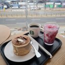 화수로 14번길 | 화정 겨울시즌 딸기라떼, 갓 나온 신상 초코 품은 부생카 : 스타벅스 호국로점