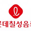 칠성건재