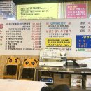 고가네영덕대게 이미지