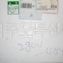 평화마을반찬 Daum카페