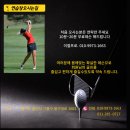 예담골프연습장 이미지