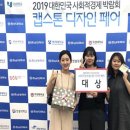 충남대학교소비자생활협동조합 - 4578 | 충남대학교소비자생활협동조합