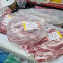 삼일농장직판장